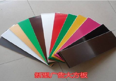淮北大方板和铝塑板的区别在哪里？