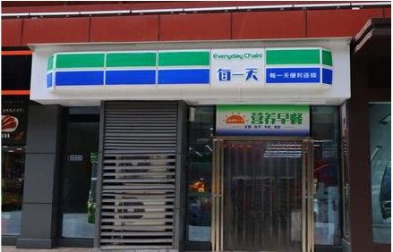 淮北便利店招牌如何设计？