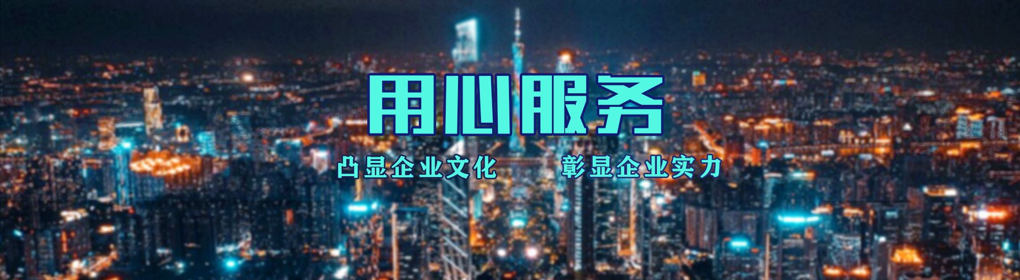 淮北店面门头招牌.