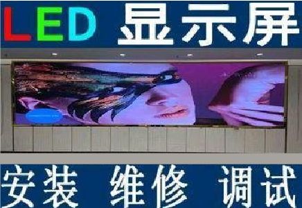 淮北LED炫彩屏招牌的优势及应用