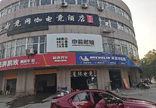 淮北发光字招牌安装流程。