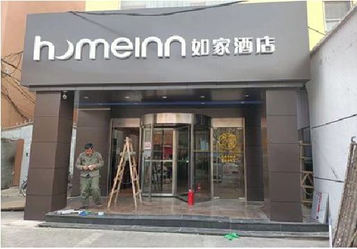 淮北铝塑板门头施工工艺。