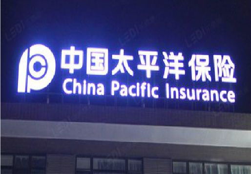 淮北发光字招牌不亮的一些原因。