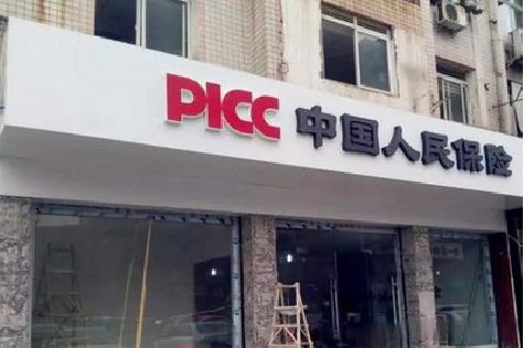 淮北铝塑板门头