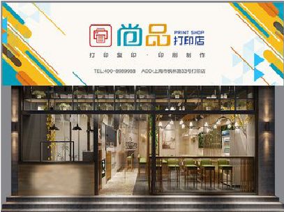 淮北广告打印店的招牌如何设计才能吸引顾客？