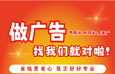 淮北如何提高门头广告设计制作效果？