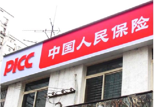 淮北连锁店招牌常见的几种制作材质。