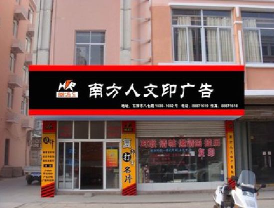 淮北广告招牌系统管理的关键。