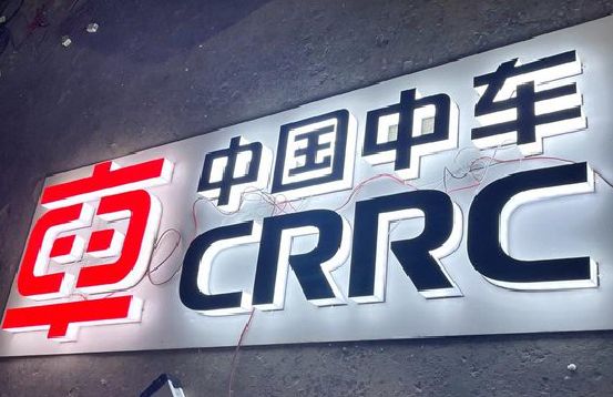 淮北招牌发光字的制作