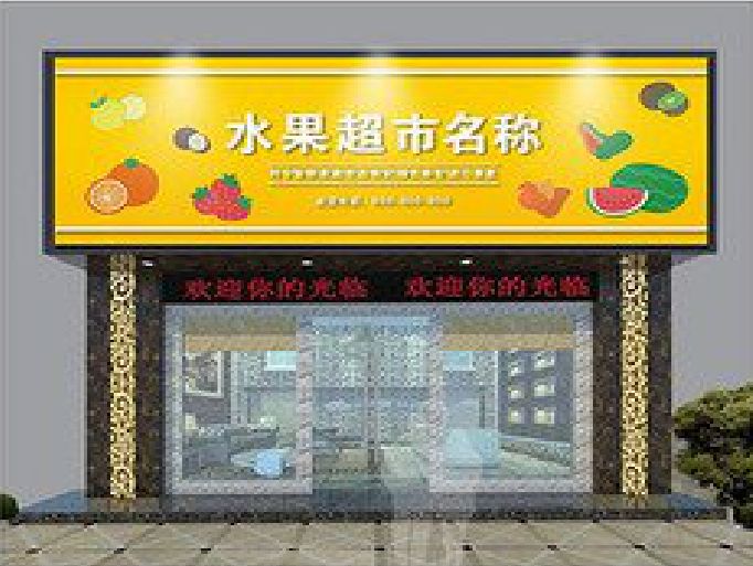 淮北门头牌匾制作厂家应该注意什么？