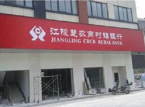 淮北广告招牌制作的文化体系是什么？