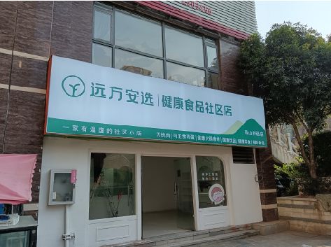 淮北软膜灯箱的价格设定与哪些因素有关？