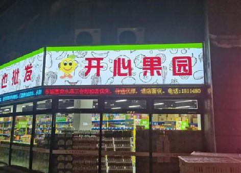 淮北门头广告灯箱制作小常识。