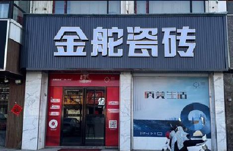 淮北门头招牌设计制作细节。